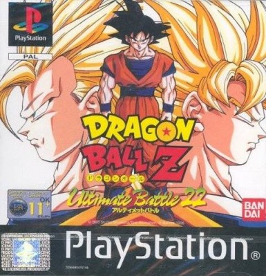 Dragonball Z Ultimate Battle Cover